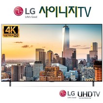 LG 86인치 사이니지 UHD 86UT640S 리퍼 수도권벽걸이