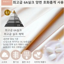 여성 통기성 차양 마스크 가을 겨울 리얼 실크 마스크 자외선 차단 마스크