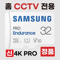 이글루캠 S3 /이글루캠 S4?32GB 베이비캠 홈CCTV