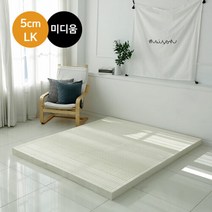 [워너텍스] 천연라텍스 매트리스 5cm 라지킹(LK) 방수속커버