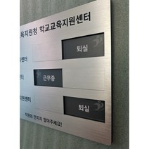 알루미늄스카시 uv평판인쇄 표찰 표지판 표시판 안내판 이름판 문패 명판 간판 현판 사인 제작 주문 가격 단가 실내 아크릴 아노다이징 알루미늄현판