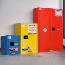 시약장 약품보관함 철제 캐비닛 병원 연구실 캐비넷, 45갤런 블루