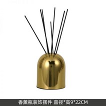 아로마 테라피 병 라이트 럭셔리 데스크탑 장식 카페 장식품 소품, 아로마 테라피 병 소품