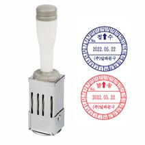그린피앤에스 주문제작 접수발송인 2호 고무인 (40mm), 단품, 단품