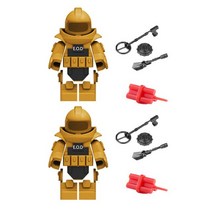 레고호환 부품 블럭 블록 피규어 액세서리 폭탄 처리 슈트 빌딩 특수 부대 방폭 갑옷 조끼 군사 장난감 세트, 골드-2세트