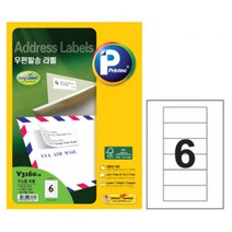 프린텍 V3160-20 우편발송라벨 6칸20매 라벨지 텍라벨 라벨스티커 세무사