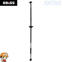 코이스 KP-300 천장고정봉 퀵 서포트 레이저레벨 거치대