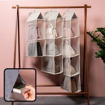 걸이형 수납보관함 옷정리트레이, No 01. 가방 정리 수납 2단 베이지