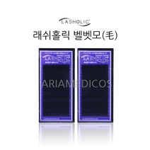 래쉬홀릭 벨벳 속눈썹 C컬 0.23 x 12 mm, 1세트