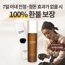 흑당고 빈티지 부스팅 에센스 미스트 80ml
