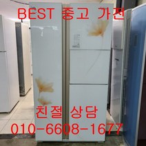 중고냉장고 삼성냉장고 삼성지펠냉장고 삼성지펠 홈바 강화유리 양문형냉장고 763L, 삼성지펠양문형
