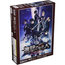 [일본제] 비벌리 600피스 지그소 퍼즐 진격의 거인 The Final Season 키 비주얼 제2탄(38×53㎝) 66-201