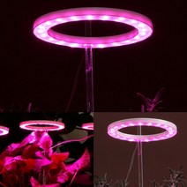화분 LED 식물등 (핑크) 햇빛조명 식물용조명 식물햇빛
