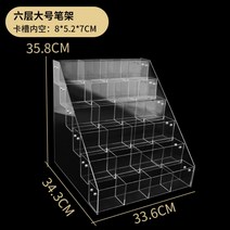 매장용 아크릴 진열대 계단식 문구점 카드진열대 매대, 06.F