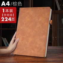 2023다이어리 가계부 6공 회사다이어리제작 가죽다이어리 위클리 비밀일기장, 두꺼운 A4브라운224페이지