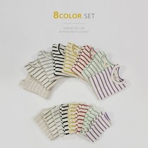 ForJ 아기 유아 당당컬러라인홈웨어