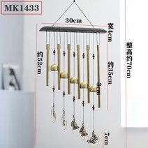 알림종 사주카페 타로카페 분위기연풀 파이프 풍경벨, AB