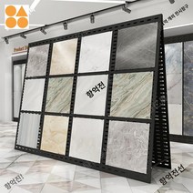 보드 타일 렉 타공판 전시 거치 수직 선반 벽걸이, 반원홀 양면 1.0m*2.5m 현물있음 당일발송