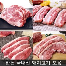 가야촌 국내산 한돈 돼지고기, 뒷다리살(지방있음)잡채용 500g, 1개