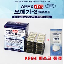 APEX 에이펙스 알티지(rTG) 오메가-3 플러스E 60캡슐 + 사은품( KF94 마스크) 오메가쓰리 EPA DHA 비타민 D E 혈행 기억력 최고등급 비린내NO 갱년기 영양제