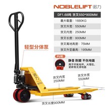 고성능 핸드 자키 손 파렛트 리프트 실내 파레트 리치 반자동 스태커 지게차 트럭 빠레트, [1.68톤 콤팩트] DF 오일펌프 포크 900