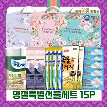애경 특선 선물세트 15P I 꼭필요한 구성ㅣ푸짐하고 넉넉한 구성, [참좋은2호]키친110매2+치약2+칫솔4+리2+마법2*