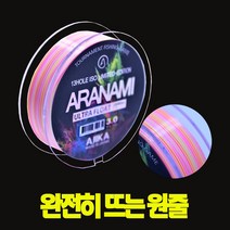 [바다낚시목줄추천] 아지카 아라나미 13공사 울트라플로팅 200m 감성돔원줄 바다낚시터원줄 찌낚시원줄, 2.5호  3색 신제품