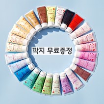 데코덴 생크림 파츠 재료 탑꾸 탑로더 핸드폰 필통 꾸미기 깍지 포함, 생크림24.브라운