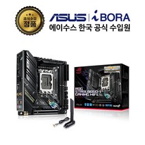 ASUS ROG STRIX B660-I GAMING WIFI 메인보드 (LGA1700/M-ITX/B660/DDR5) 아이보라
