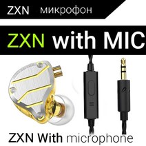 유선 인 이어 이어폰 qkz zxn zs10 pro 골드 hifi 베이스 이어버드 모니터 메탈, zxn 골드 마이크