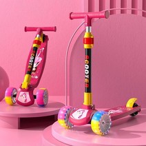 PYHO LED 접이식 발광 킥보드 어린이 프리미엄 씽씽이 광폭휠 폴딩 스쿠터 킥보드, 핑크