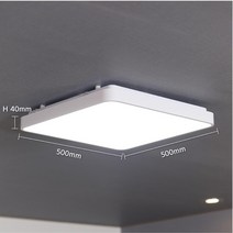 국산 부드러운 LED 방등 마빈 화이트 50W led조명세트 led천장등 led등가격 아이방등 led등기구 led전등
