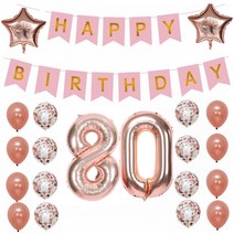 바람난풍선 팔순 생일배너 데코세트(배너+80+별+컨페티+펄풍선+컬링리본), 핑크