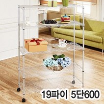 BPX648280뒷베란다정리 펜트리메탈선반 메탈랙 수납장 진열대 세강매탈랙19파이 선반 (구5단600x340x1544)수납가구 코스트 과자팬트리, 단일옵션