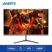 did모니터 전자메뉴판 Anmite-전문가용 게임 모니터 pc 24 144HZ 1MS FHD 1920x1080 IPS 좁은 테두리 게임용 LED 디스플레이 Hdmi, [01] 144HZ, 01 144HZ