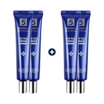 메디필 보톡스 시술 효과 주름 펴주는 멀티 아이톡스크림, 2+2