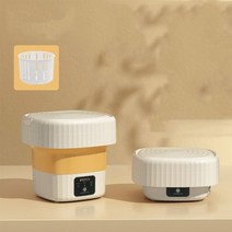 통돌이세탁기 6L 미니 접이식 세탁기 건조기 양동이 양말 속옷 휴대용 여행, 02 Orange, Orange