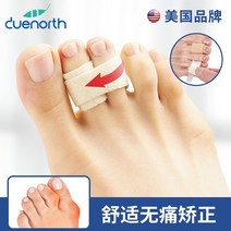 발가락 교정기 교정 검지 무지외반 엄지 평발 미국 성인 망치 발톱 곡선 겹치는 손가락, 토들러 모델4팩 12세, 한 사이즈