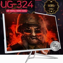 유지32인치 게임밍 모니터 165HZ UG-324 B급 제품 144HZ 60HZ, UG-324-165HZ 지원