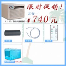 텐트에어컨 실외기없는 원룸 냉풍기 모기장 냉방기, 0.9M 모기장