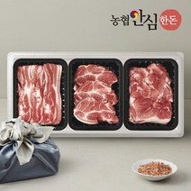 농협안심한돈 [농협안심한돈] 무항생제 한돈선물세트 1.8kg (삼겹살+목살+앞다리살), 1