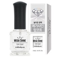 위드샨 고광택 볼륨 메가샤인 탑코트 15ml, 5개
