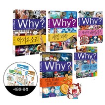 Why? 크리에이터, 예림당
