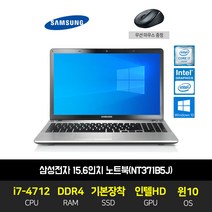삼성 15.6인치 사무용 노트북 i7 SSD장착 윈10프로 무선마우스 NT371B5J, NT371B5J_i7, WIN10 Pro, 16GB, 512GB, 코어i7, 블랙