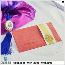우수한품질 답례품선물 전통의멋 세뱃돈전달 감사기프트카드 핸드메이드봉투