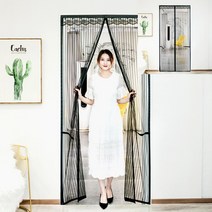 문 모기장 90x200cm 블랙 아기침대모기장 현관방충문 이층침대모기장 미닫이방충망 침대용모기장 방충망틀교체 베