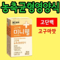 미니웰 환자 영양식 노인 유동식 식단 간식 암환자, 1개