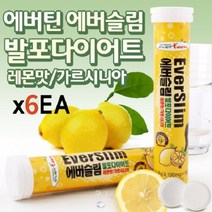 건강 기능 식품 지방 컷팅제 발포 HCA 나이아신 판토텐산 커피 대신 상큼한 차