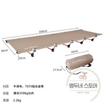 간이 침대 차박 간병 알루미늄 합금 렌탈 룸 접이식 실내 가정용 발코니 캠핑 내구성 침실 기숙사 점심 휴식, 카키색 옷감