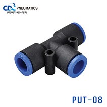 P U T - 0 8 원터치피팅, 1개